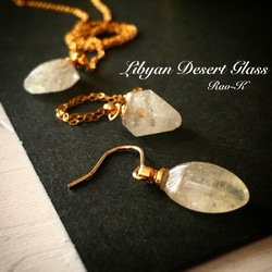 リビアングラス のおすすめ人気通販 検索結果｜Creema(クリーマ