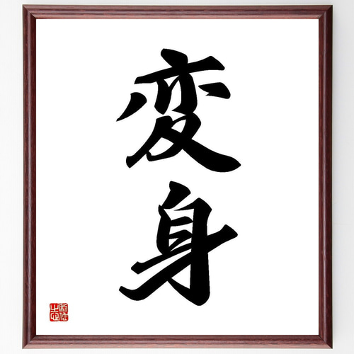 古い 唐筆 2本 中古 文革直後 優れた職人の手によるもの 古い 唐筆 2本