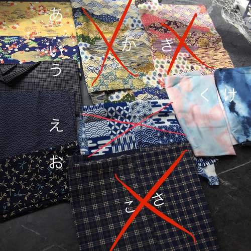 大人気 正月着物オーダーページ ] ぬいもーず モンチッチ