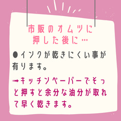 スタンプ台不要！✿連続お名前スタンプ【円形3cm】  ＆補充インク付き☆     オムツに！最適！ 6枚目の画像