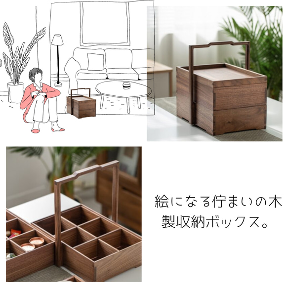 受注生産 職人手作り 収納ボックス 道具入れ 小物入れ 木製 天然