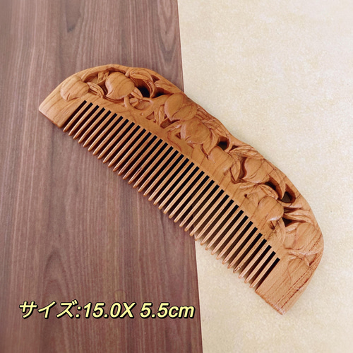 080828 桃の木素材櫛56＊128ミリ