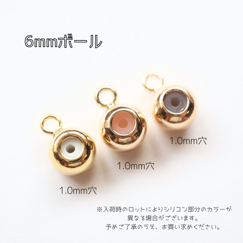 14KGF 真鍮製 無段階調整 パーツ カン付 スライドボール 5個