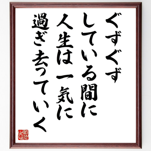 【中古】 言葉ある風景 言葉ある風景 (祥伝社黄金文庫 お 16-1)／小椋 佳 - メルカリ