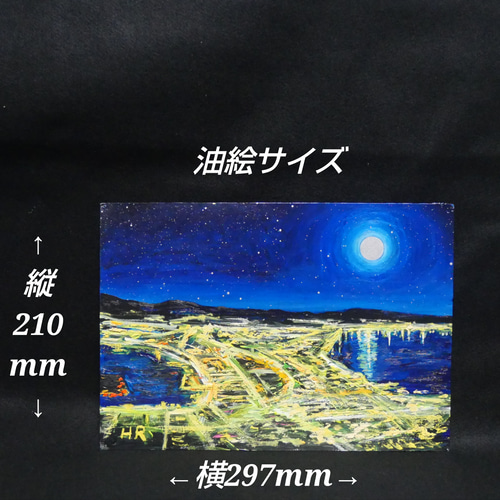 油絵 油彩 油彩画 絵 絵画 【夜景の街】 絵画 HR 通販|Creema(クリーマ) 12973417 油絵 油彩 油彩画 絵 絵画 【夜景の街】 絵画 HR 通販|Creema(クリーマ) 12973417