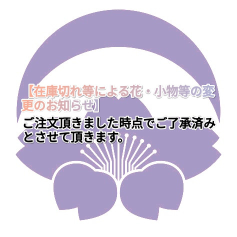 【主な在庫切れのお知らせ】...ご注文前に必ずお読み下さい。ご注文頂きました時点でご了承済みとさせて頂きます。