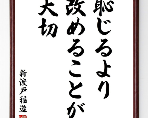 大人気　大切の言葉　手書き書道作品10点セット 大人気 大切の言葉 手書き書道作品10点セット