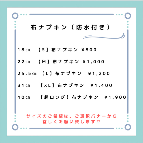 布おりものライナー   布ライナー　17㎝ りぼん　ちょうちょ　オーガニック　リネン　布ナプキンもこちらから選べます♪ 11枚目の画像