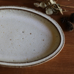 NEW! 鉄粉のある　楕円皿（大）   乳白　陶器 6枚目の画像