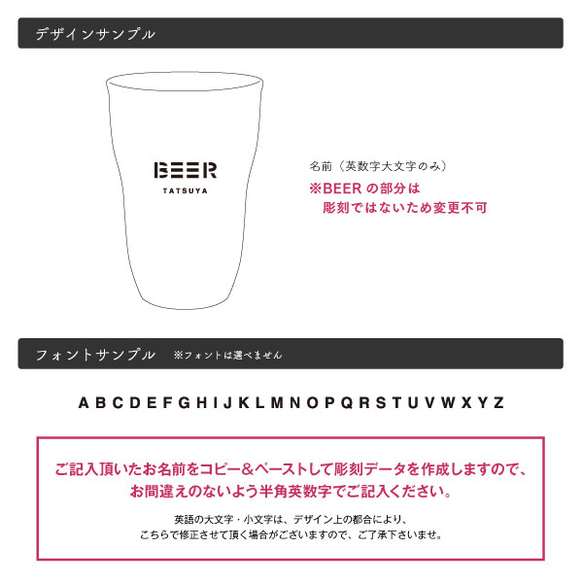 名入れ タンブラー シアーBEER グラス 500ml プレゼント 結婚祝い 新築祝い 敬老の日 還暦祝い ビアグラス 8枚目の画像