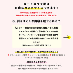 アクセサリー台紙 ショップカード【 名入れ 両面印刷100枚 】ネイルチップ台紙 4枚目の画像