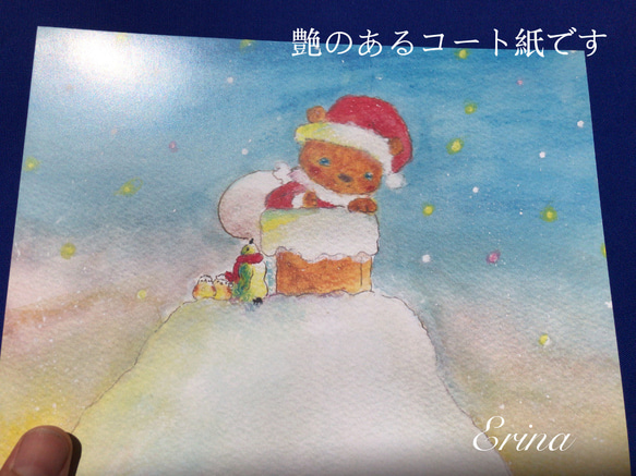 Christmas is Coming（クリスマスはもうすぐ）　ポスター 4枚目の画像