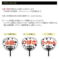 コンサート うちわ 名入れ キーホルダー 光る プレゼント 推し 7色 推し活 オタク オリジナル グッズ 応援 4mm 10枚目の画像