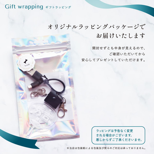 コンサート うちわ 名入れ キーホルダー 光る プレゼント 推し 7色
