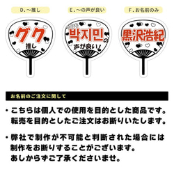 コンサート うちわ 名入れ キーホルダー 光る プレゼント 推し 7色 推し活 オタク オリジナル グッズ 応援 4mm 11枚目の画像
