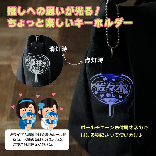 hide サイン＆光るうちわ＆キーホルダー f521ab8d3f1e72eef5e8fcabf585b2