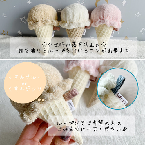 ハンドメイド　ジェラートラトル　うさぎ　くま ハンドメイドジェラートラトルうさぎくま