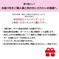 くまさんサンタの立体ケーキ　クリスマスケーキ　クマ　サンタクロース[お届けは12/20まで　希望日指定可能] 8枚目の画像