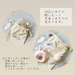 ぐずり＆夜泣き対策☆月のカシャカシャ(ブルー)☆知育玩具☆ファーストトイ☆にぎにぎ☆出産祝い☆布おもちゃ 8枚目の画像