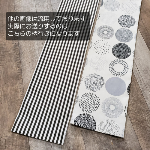 最大12%OFFクーポン 半幅帯】北欧の朝のはじまり／白 グレー ストライプ 着物 和装 着物・浴衣