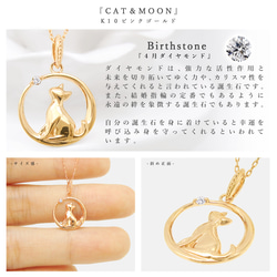 四月生日石鑽石玫瑰金貓項鍊坐在新月上向生日石許願 第8張的照片