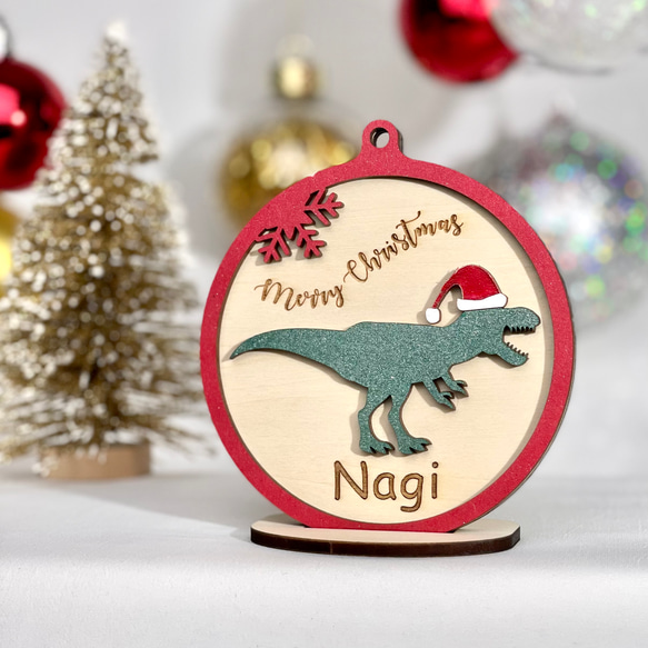 恐竜たちのクリスマス　名入れ　クリスマスオーナメント　ティラノサウルス 16枚目の画像