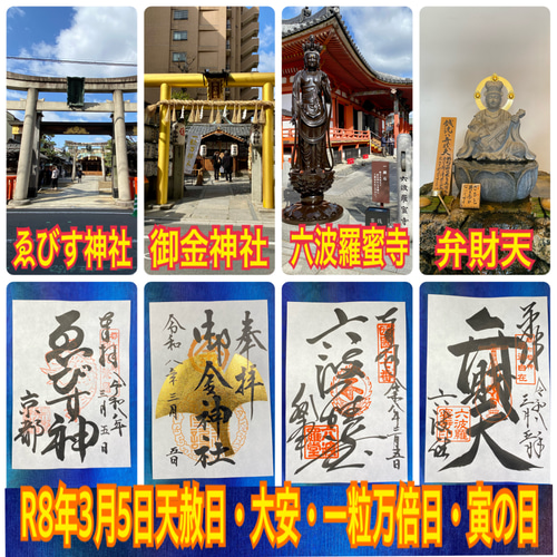 1億円札 純金 鳳凰 百万円の帯封 白蛇 お守りお金 財布 縁起物 帯 虹