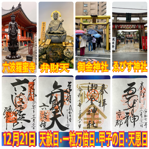 1億円札 純金 鳳凰 百万円の帯封 白蛇 お守りお金 財布 縁起物 帯 虹