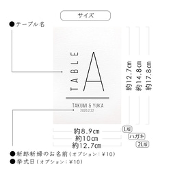 長方形 テーブルナンバー HILO-B 3枚目の画像