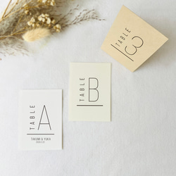 結婚式アイテム　テーブルナンバー 選べるサイズ》長方形 テーブルナンバー〔HILO-H〕スタイリッシュ