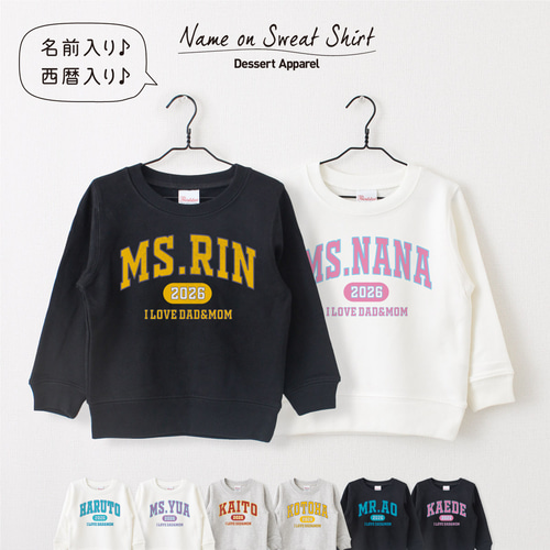 カレッジロゴ01 アメカジ キッズ 名入れトレーナー スウェット 名前