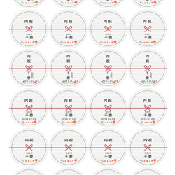 新 丸 マステ風 水引き 花結び 出産用内祝シール 48枚 3枚目の画像