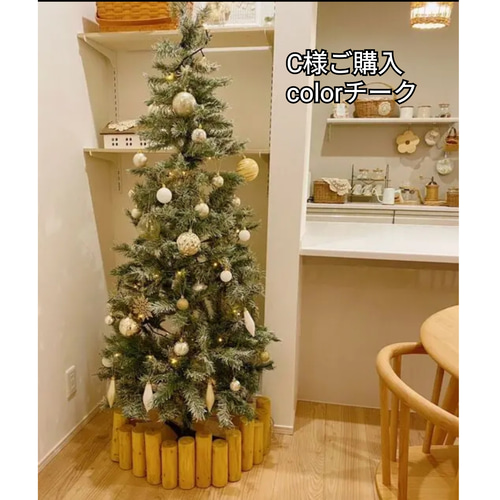 クリスマスツリー 足元 足隠し 脚隠し ハロウィンツリー その他
