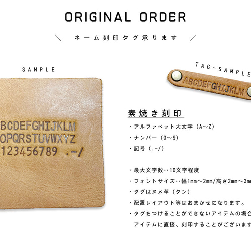 ★ Mimi様★ Original刻印 革タグ 楽天市場】キーホルダー レザー オリジナル イニシャル 20mm