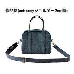 ＊受注製作 mini boston bag(Msize) 11枚目の画像