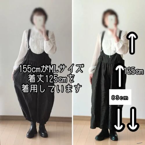 大人可愛いサロペットパンツ＋長さ調整可能＋選べる裾＋リネン100%＋