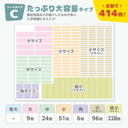 【耐水 お名前シール】 ネームシール 防水 電子レンジ 食洗機 入園グッズ 入園準備 入学準備 動物 野菜 17枚目の画像