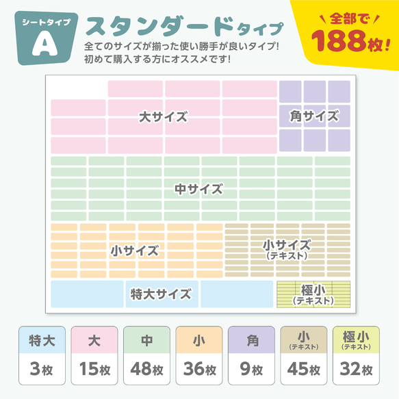 【耐水 お名前シール】 ネームシール 防水 電子レンジ 食洗機 入園グッズ 入園準備 入学準備 動物 野菜 15枚目の画像