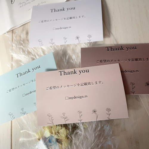 現在作成中止中です。 メッセージカード mskrs 通販 12984328｜Creema  