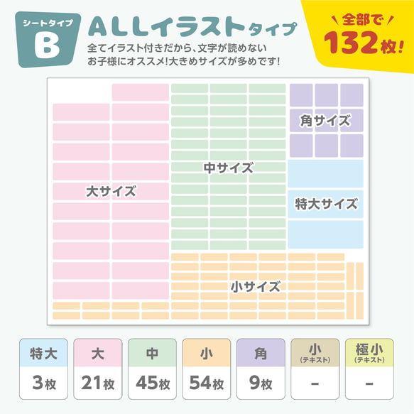 【耐水 お名前シール】ネームシール 防水 電子レンジ 食洗機 入園グッズ 入園準備 入学準備 海の生き物 小動物 16枚目の画像