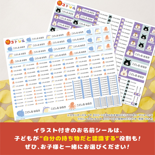 耐水 防水 名前シール ラベル シール ネームシール 鉛筆シール 持ち物シール 楽天市場】エレコム 耐水なまえラベルシール 耐水光沢フィルム