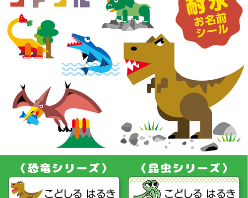 ♡オーダー♡木の恐竜☆名前入り☆ 0_2331e29203c6e3d31a1a19df034e