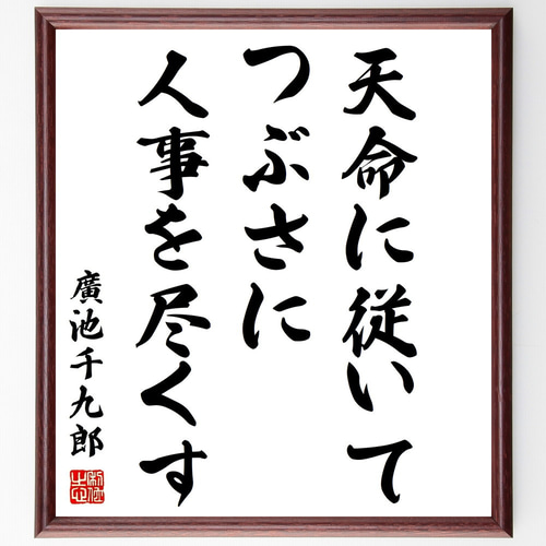 四字熟語ときあかし辞典 | 円満字 二郎 |本 | 通販 | Amazon