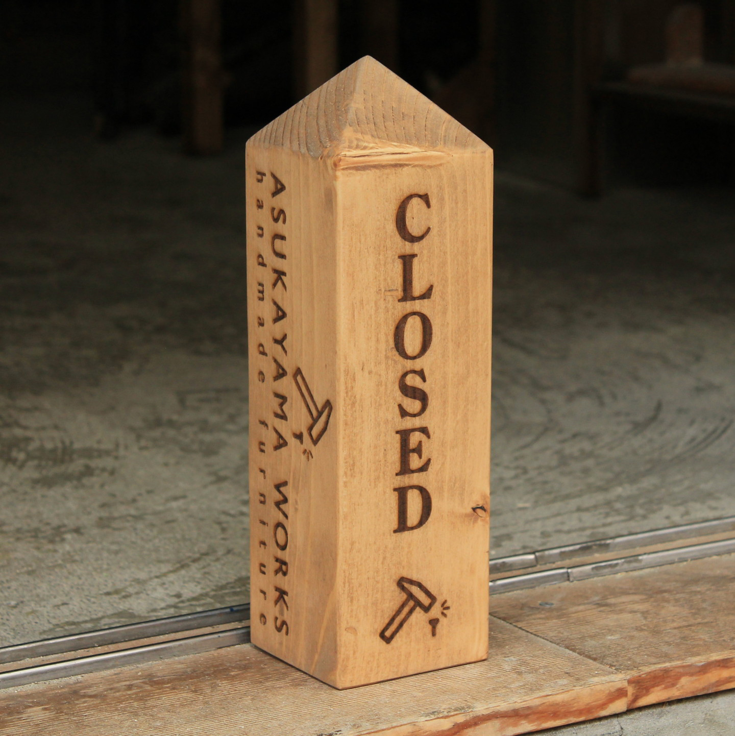 木杭の道標っぽい看板