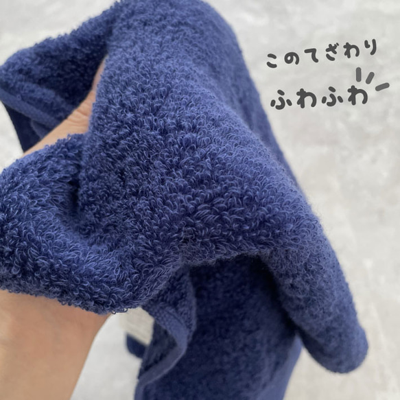 【名入れ刺繍】【大ネーム ペアタオル】今治タオル プレミアムフェイスタオル（刺繍 ハンカチ タオル）77 6枚目の画像