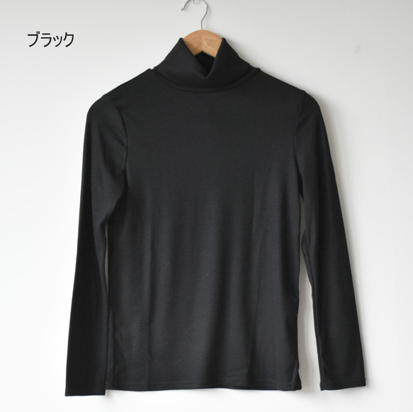 インナーからあたたかく身体を包む、グランディッチウールタートル〔SOT091F〕 