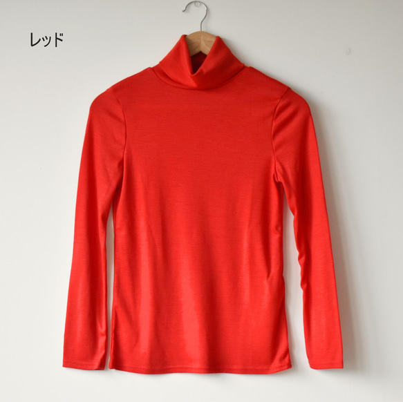 インナーからあたたかく身体を包む、グランディッチウールタートル〔SOT091F〕 