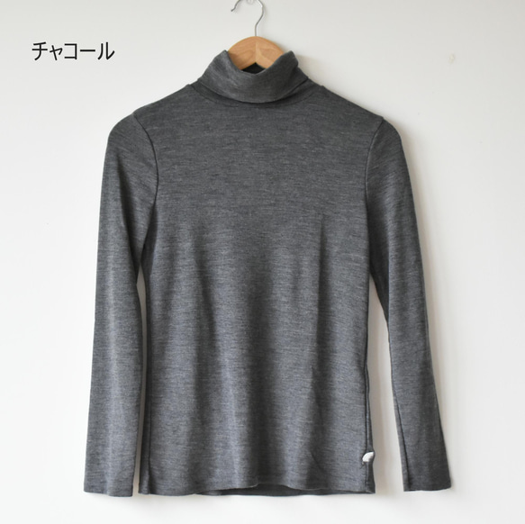 インナーからあたたかく身体を包む、グランディッチウールタートル〔SOT091F〕 