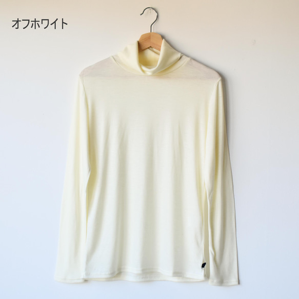 インナーからあたたかく身体を包む、グランディッチウールタートル〔SOT091F〕 