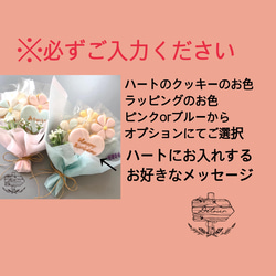 【サイズ・カラーが選べる♩アイシングクッキーブーケ】 7枚目の画像